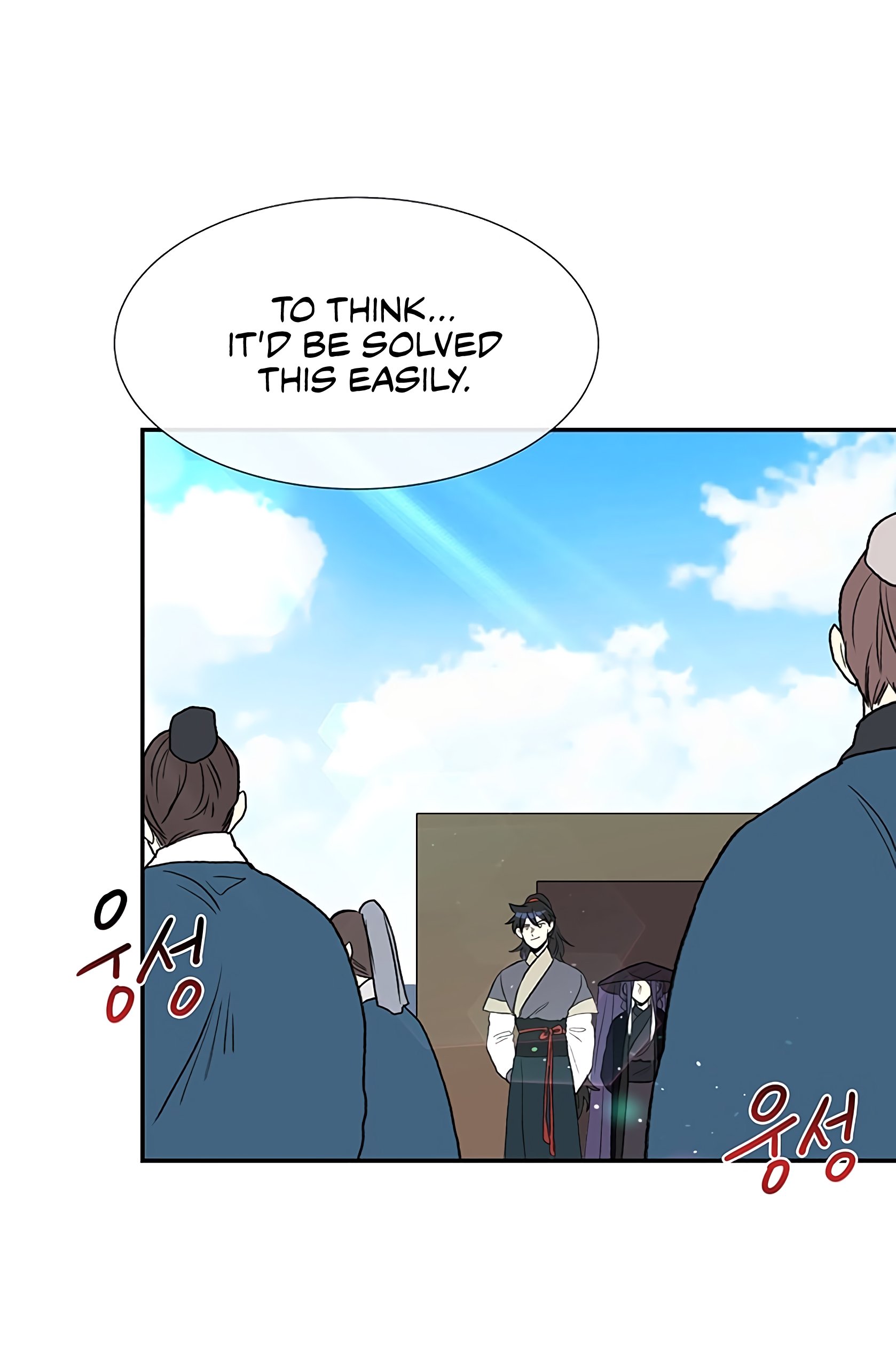 The Scholar's Reincarnation Chapter 103 18